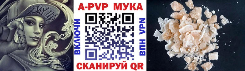 mega вход  Моздок  APVP СК 