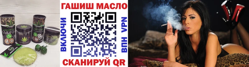 Cannafood конопля  купить наркоту  KRAKEN рабочий сайт  Моздок 