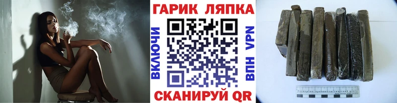 цены наркотик  Моздок  ГАШИШ Cannabis 