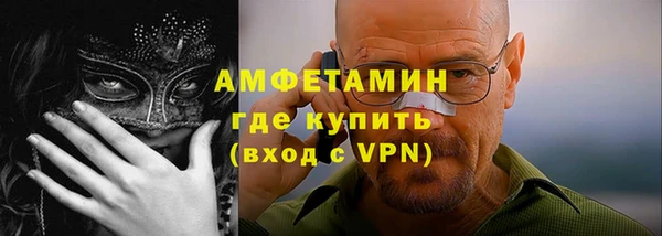 меф VHQ Осинники