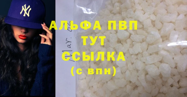 spice Осташков