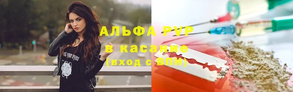 ALPHA PVP Алексин
