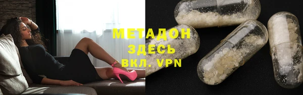 ALPHA PVP Алексин
