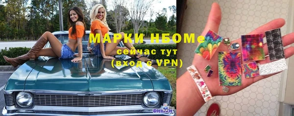 ALPHA PVP Алексин