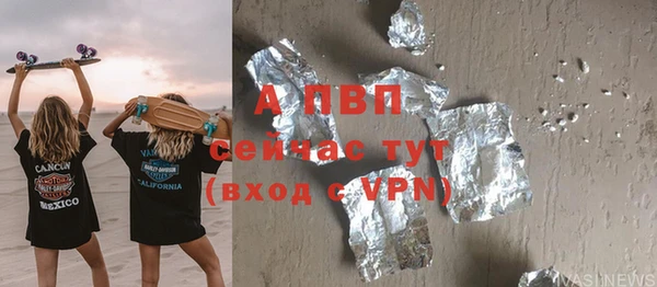 ALPHA PVP Алексин