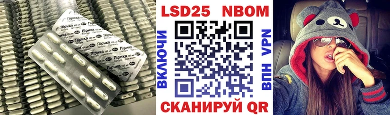 Лсд 25 экстази ecstasy  Моздок 