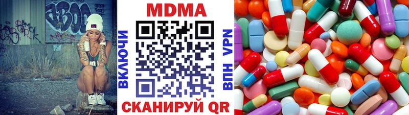 MDMA молли  Моздок 