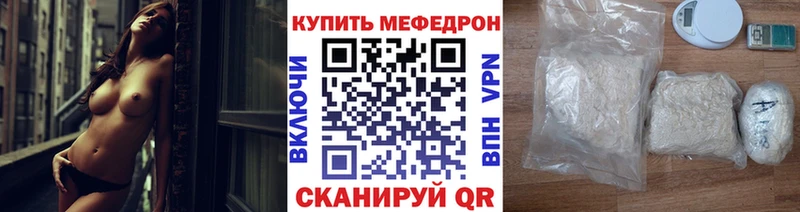 МЯУ-МЯУ 4 MMC  Моздок 