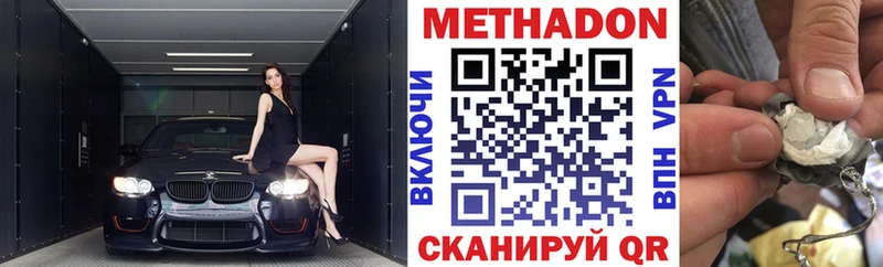 kraken ONION  Моздок  МЕТАДОН кристалл 