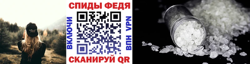 Первитин пудра магазин продажи наркотиков KRAKEN рабочий сайт Моздок