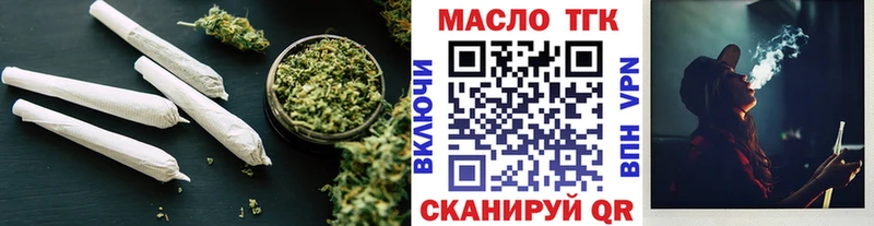 Дистиллят ТГК Wax ОМГ ОМГ tor Моздок